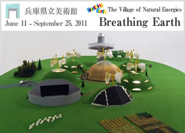Breathing Earth - The Village of Natural Energies