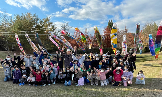<i>Genki-nobori</i> Workshop and Exhibit at The Lawn Plaza of Arimafuji Park, Sanda, Hyogo