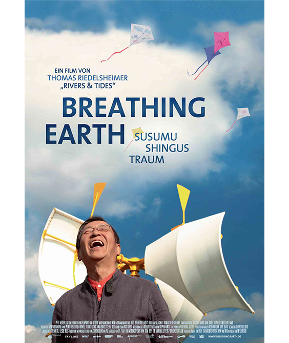 Film <i>Breathing Earth - Susumu Shingu's Dream</i>