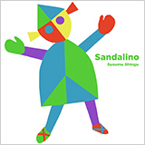 Sandalino 2019
