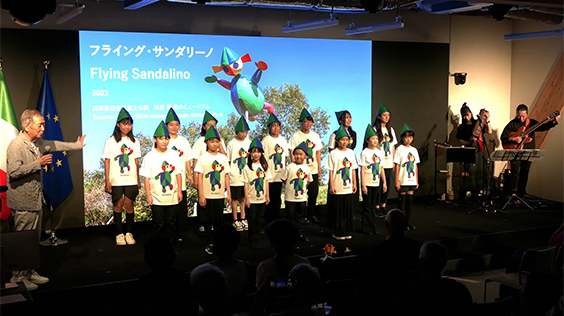 Musical Talk <i>The Mystery of Sandalino?</i>　EXPO 2025 Osaka-Kansai World Expo, Italian Pavilion Auditorium in Osaka