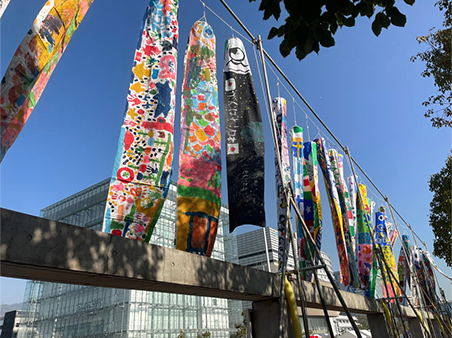 <i>Genki-nobori</i> exhibit at Nagisa Park in HAT Kobe January 17, 2026