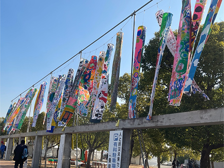 <i>Genki-nobori</i> exhibit at Nagisa Park in HAT Kobe January 17, 2026