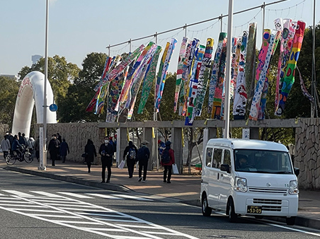 <i>Genki-nobori</i> exhibit at Nagisa Park in HAT Kobe January 17, 2026