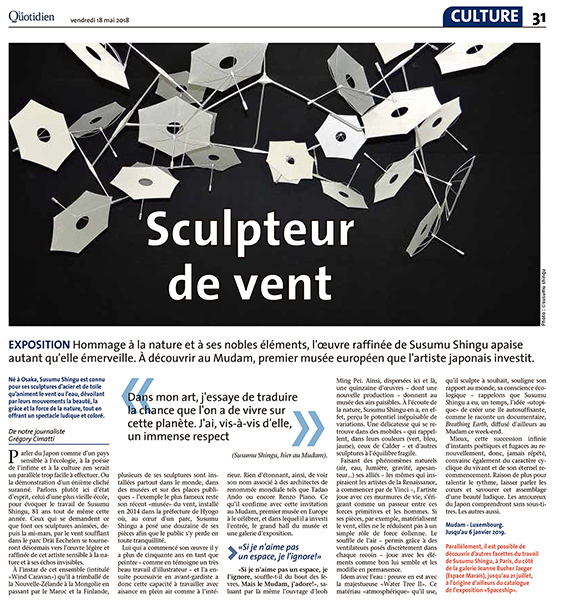 Le Quotidien　2018年5月18日