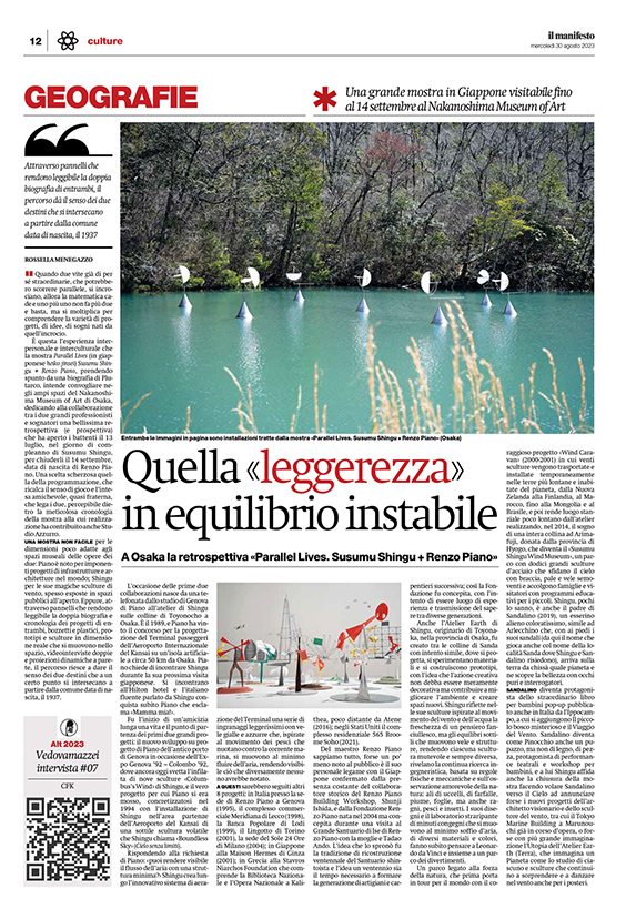 Il manifesto（イタリアの新聞記事）　2023年8月30日