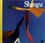 Shingu 1973年