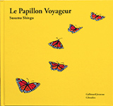 Le Papillon Voyageur 2012年