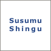 Susumu Shingu