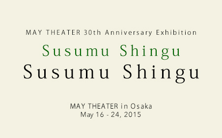 Susumu Shingu MAY THEATER in Osaka