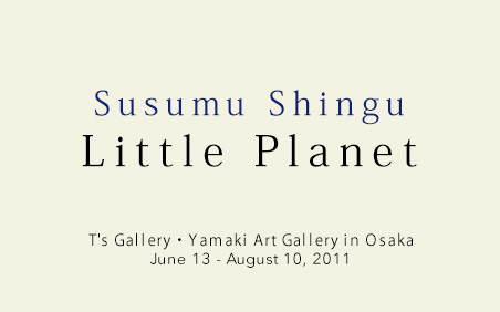 Little Planet T's Gallery ・Yamaki Art Gallery in Osaka