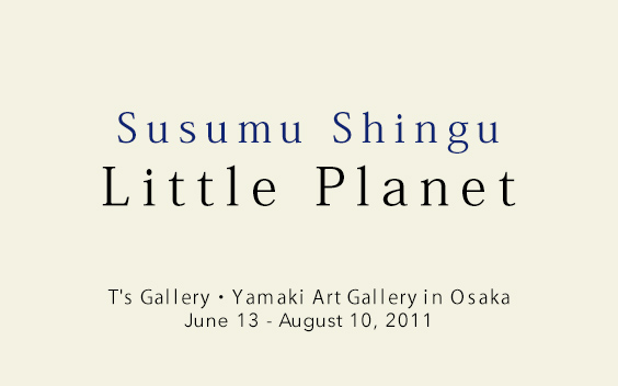 Little Planet at T's Gallery and Yamaki Art Gallery in Osaka