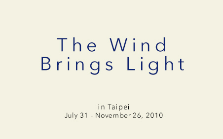 The Wind Brings Light in Taipei