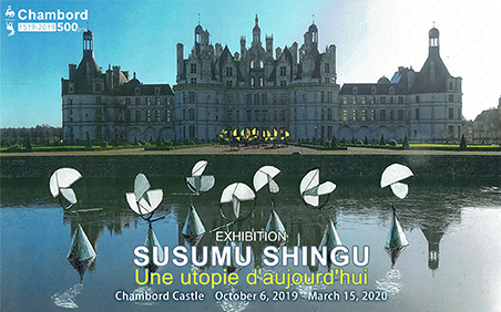 Susumu Shingu - Une utopie d'aujourd'hui Chambord Castle