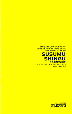 Susumu Shingu - SPACESHIP ルクセンブルグ国立現代美術館MUDAM