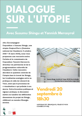 Dialogue about Utopia Maison de la culture du Japon à Paris
