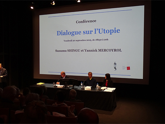  対談 「ユートピアについて」 日本文化会館（パリ）